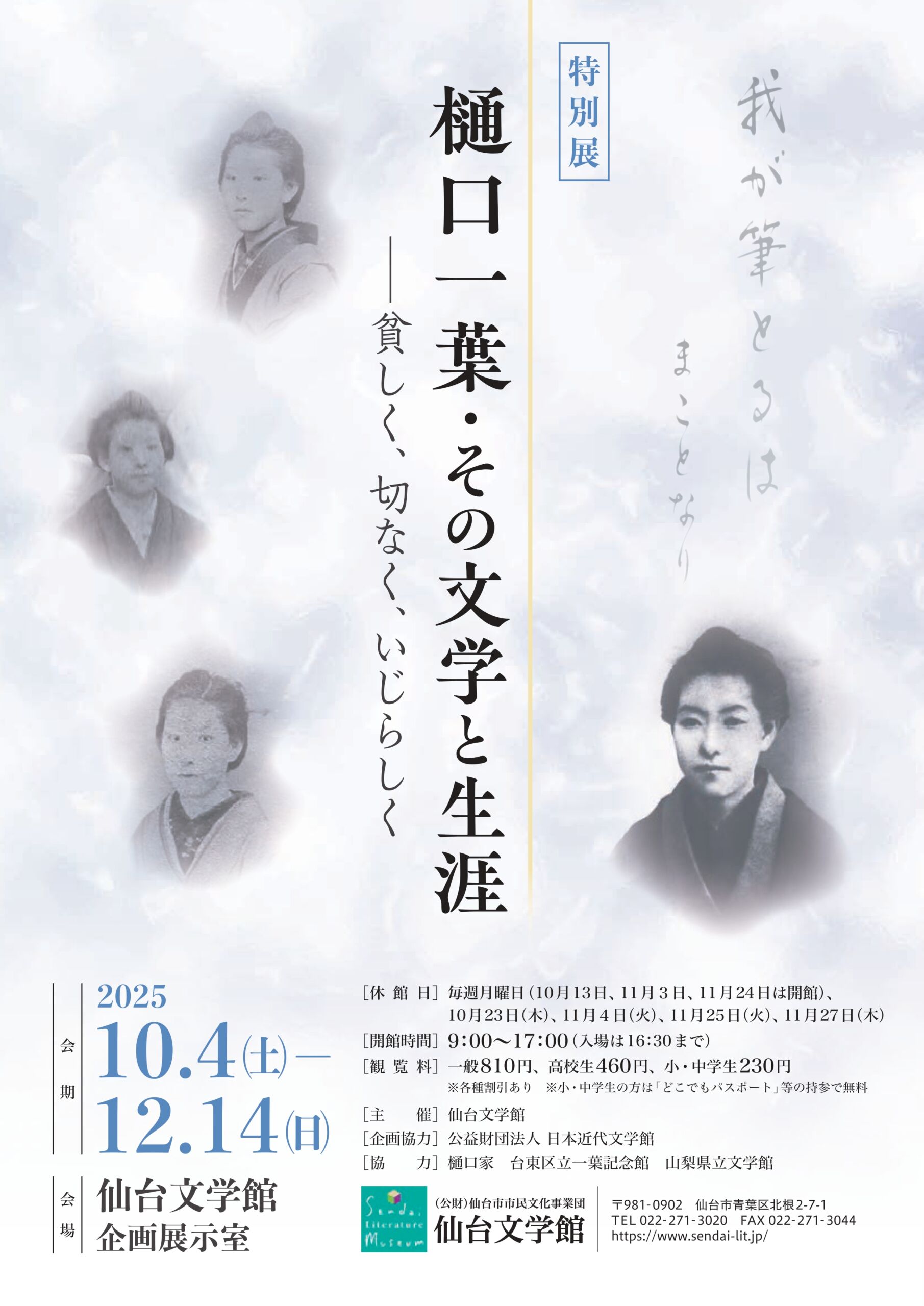 【中古】 角倉一族とその時代/思文閣出版/森洋久 角倉一族とその時代 /思文閣出版/森洋久（単行本） 角倉一族と